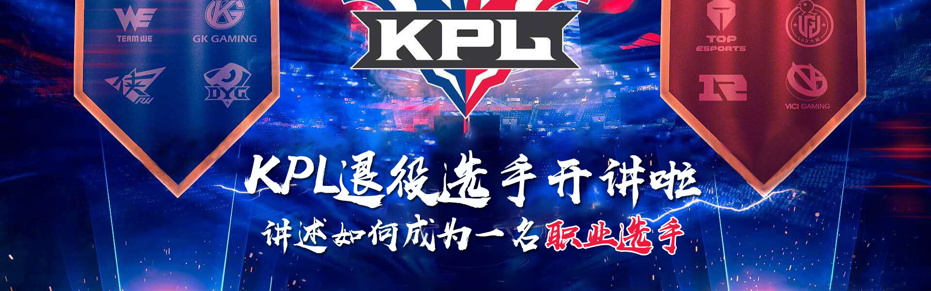 夢競未來電子競技